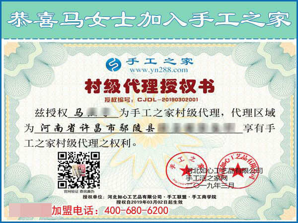 3月2日，可以帶回家做的手工活，沒有押金的手工活就是這里的珠繡手工，手工之家接待考察加工客戶剪影(圖11)