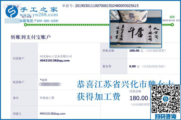 都是做免押金手工活掙錢的，江蘇興化魏女士卻和別人不能比，網(wǎng)友：同人不同命