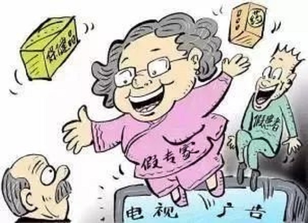 防騙在行動(dòng)，手工之家提醒大家，提防社會(huì)上專騙老年人這些“騙術(shù)”(圖2)