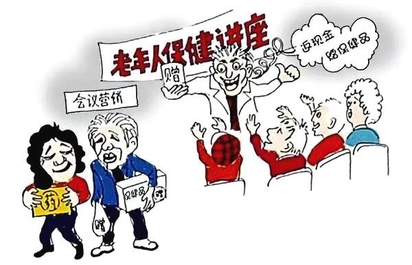 防騙在行動(dòng)，手工之家提醒大家，提防社會(huì)上專騙老年人這些“騙術(shù)”(圖1)