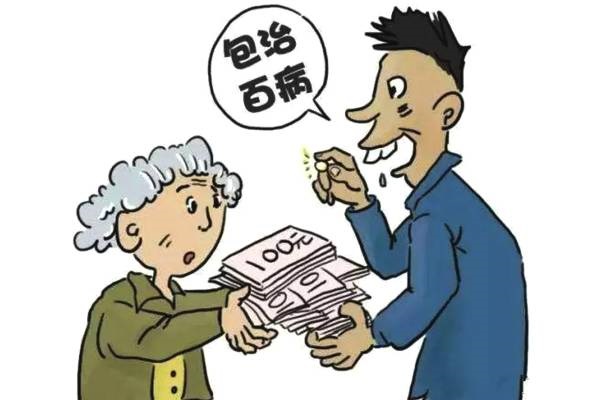 防騙在行動(dòng)，手工之家提醒大家，提防社會(huì)上專騙老年人這些“騙術(shù)”(圖3)