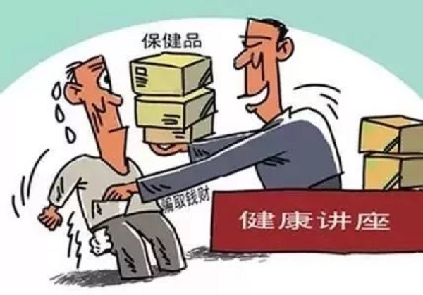 防騙在行動(dòng)，手工之家提醒大家，提防社會(huì)上專騙老年人這些“騙術(shù)”(圖9)