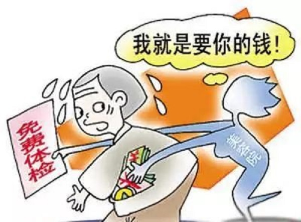 防騙在行動(dòng)，手工之家提醒大家，提防社會(huì)上專騙老年人這些“騙術(shù)”(圖8)