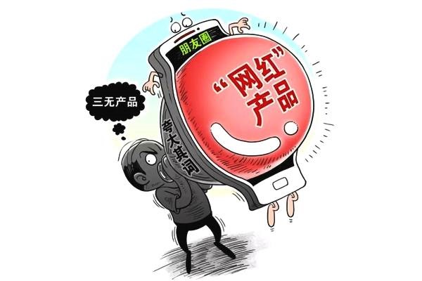 防騙在行動(dòng)，手工之家提醒大家，提防社會(huì)上專騙老年人這些“騙術(shù)”(圖7)