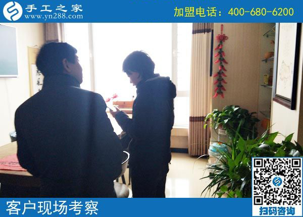 3月3日，在家手工加工掙錢的創(chuàng)業(yè)好項(xiàng)目，大家為什么都選了這里，手工之家接待考察加工客戶剪影