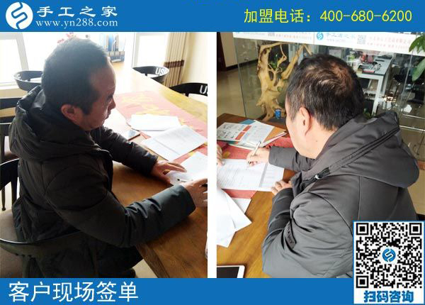 3月3日，在家手工加工掙錢的創(chuàng)業(yè)好項(xiàng)目，大家為什么都選了這里，手工之家接待考察加工客戶剪影