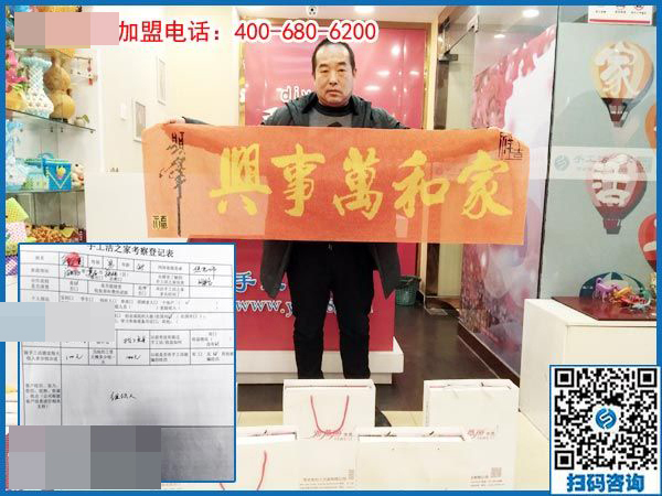 3月3日，在家手工加工掙錢的創(chuàng)業(yè)好項(xiàng)目，大家為什么都選了這里，手工之家接待考察加工客戶剪影