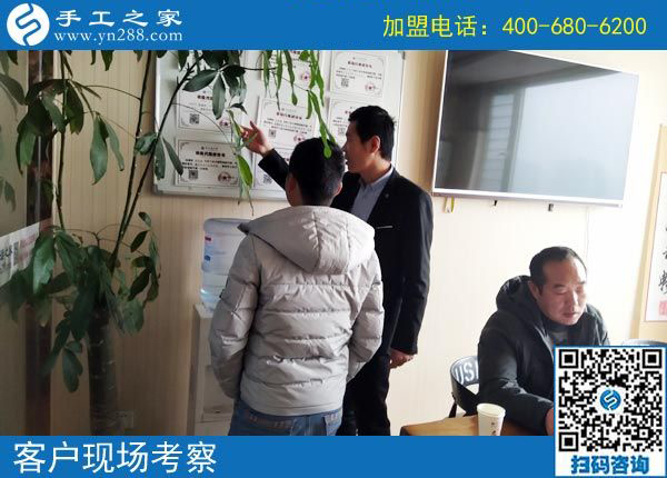 3月3日，在家手工加工掙錢的創(chuàng)業(yè)好項(xiàng)目，大家為什么都選了這里，手工之家接待考察加工客戶剪影