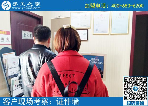 3月3日，在家手工加工掙錢的創(chuàng)業(yè)好項(xiàng)目，大家為什么都選了這里，手工之家接待考察加工客戶剪影