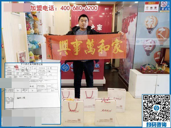 3月4日，這個可以寄到家做的手工活產(chǎn)品是什么樣子？有多大？手工之家接待考察加工客戶剪影