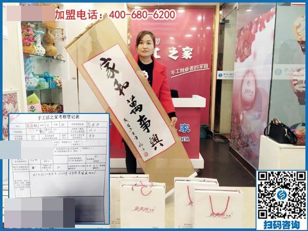 3月4日，這個可以寄到家做的手工活產(chǎn)品是什么樣子？有多大？手工之家接待考察加工客戶剪影
