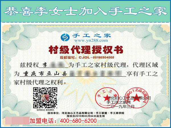 3月4日，這個可以寄到家做的手工活產(chǎn)品是什么樣子？有多大？手工之家接待考察加工客戶剪影