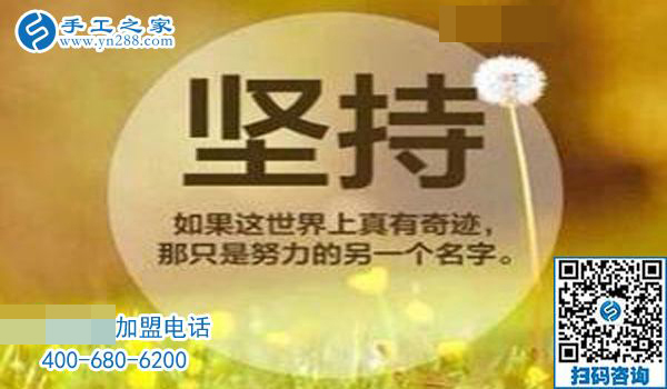 做手工活失敗的三個(gè)原因：第一個(gè)主要發(fā)生男人身上，第二個(gè)驚動(dòng)公安局，第三個(gè)幾乎人人都中招