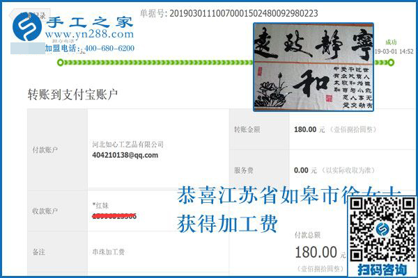 做這個手工活三年多了，江蘇如皋徐女士透漏自己掙錢的秘籍