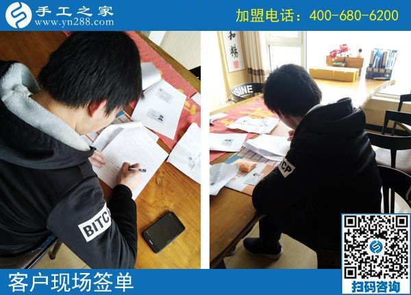 大男人要辭職，看好珠繡免押金手工活，山東孫先生兼職結(jié)算1710元的決定