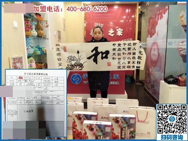 3月5日，沒有押金的手工活，在家做手工加工掙錢就選這個創(chuàng)業(yè)好項目，手工之家接待考察加工客戶剪影