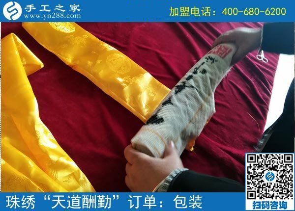 大男人整天不出門，大家不取笑反而佩服他，山東陸先生在家開啟了什么掙錢模式