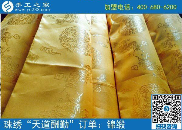 唯美珠繡更要華美包裝！重慶沙坪壩區(qū)李先生訂貨送禮用(圖4)