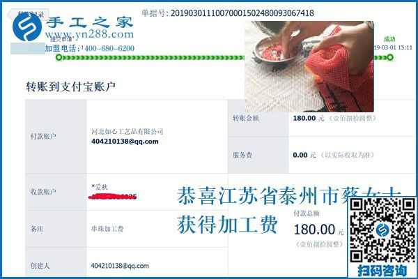 做手工活掙錢誰(shuí)也想，但成功的就這3種人，江蘇泰州蔡女士是最厲害的那一種， 我真服了