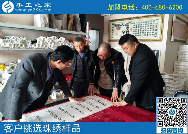3月5日，沒有押金的手工活，在家做手工加工掙錢就選這個創(chuàng)業(yè)好項目，手工之家接待考察加工客戶剪影