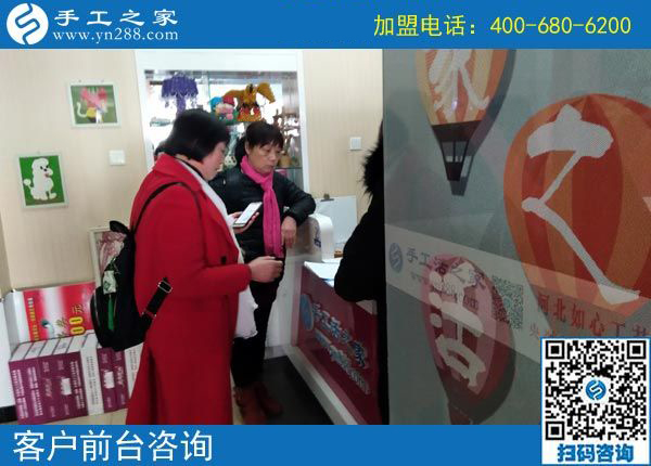 3月5日，沒有押金的手工活，在家做手工加工掙錢就選這個創(chuàng)業(yè)好項目，手工之家接待考察加工客戶剪影