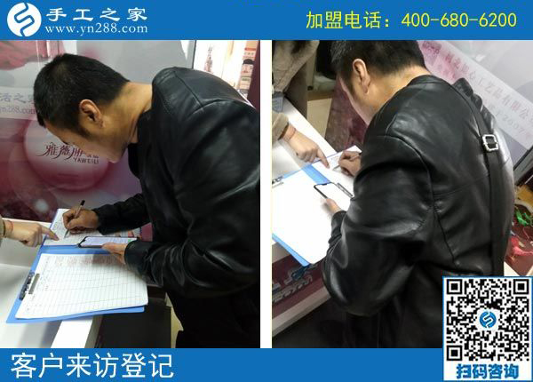 3月5日，沒有押金的手工活，在家做手工加工掙錢就選這個創(chuàng)業(yè)好項目，手工之家接待考察加工客戶剪影