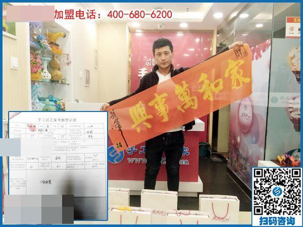 3月6日，創(chuàng)業(yè)好項目選這個可以寄到家做的手工活好不好？手工之家接待考察加工客戶剪影