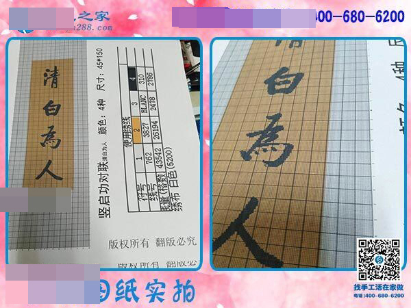 時(shí)間少，兼職好，河北滄州趙先生夫婦在家做可以寄到家做的手工活掙錢