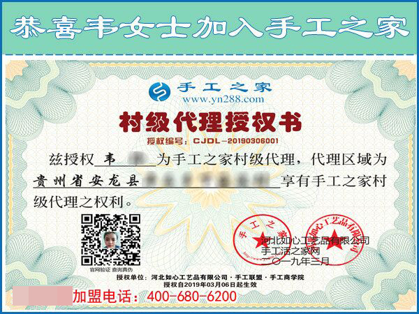 3月6日，創(chuàng)業(yè)好項目選這個可以寄到家做的手工活好不好？手工之家接待考察加工客戶剪影