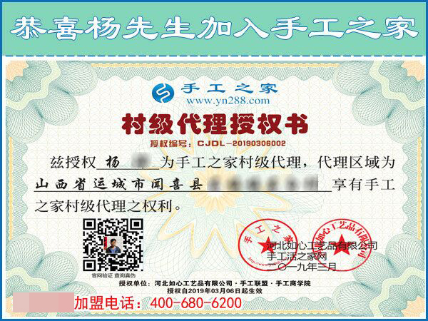 3月6日，創(chuàng)業(yè)好項目選這個可以寄到家做的手工活好不好？手工之家接待考察加工客戶剪影