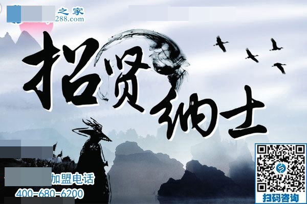 勁爆好消息， 兼職招賢令！！