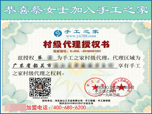 3月7日，男女都能做，可以寄到家做的手工活是個什么樣子？手工之家接待考察加工客戶剪影