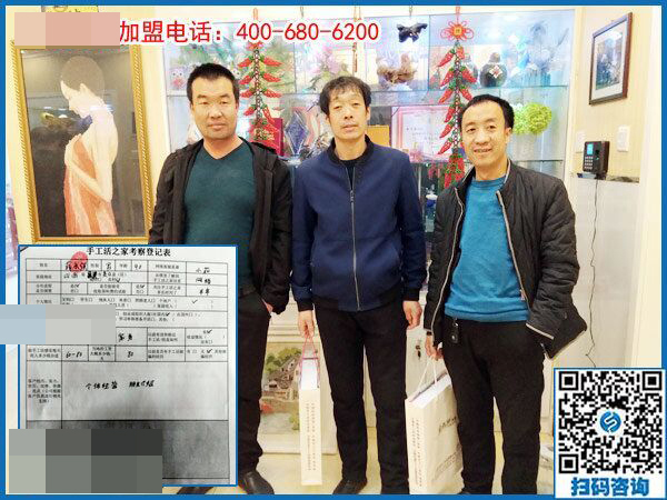 3個(gè)老兄弟，一份新事業(yè)！山西呂梁市薛先生等人來訪手工之家(圖1)