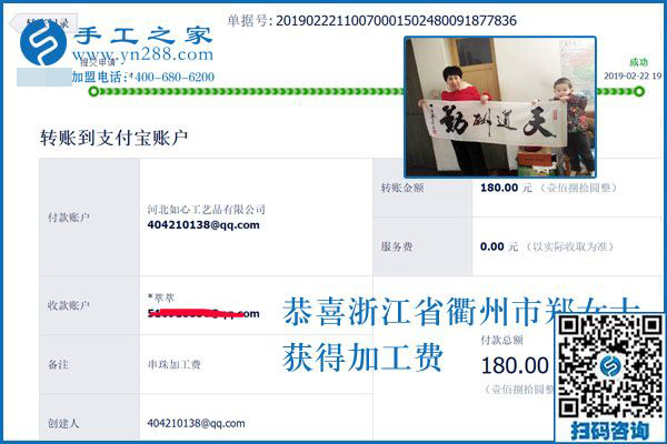 別信帶孩子不掙錢，有人做了好幾年了，浙江衢州鄭女士就是這樣選的