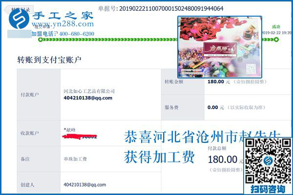 時(shí)間少，兼職好，河北滄州趙先生夫婦在家做可以寄到家做的手工活掙錢