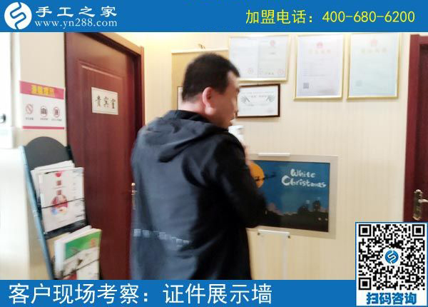 3月7日，男女都能做，可以寄到家做的手工活是個什么樣子？手工之家接待考察加工客戶剪影