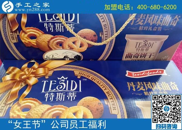 3·8女王節(jié)快樂！感恩與你，感謝有你！