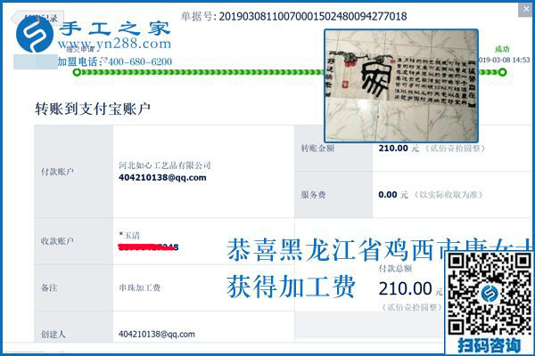 房價貴買不起，她卻不放棄，3年了，黑龍江雞西唐女士用這個追逐夢想