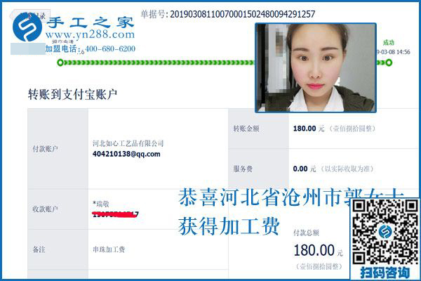 除了工資，每個(gè)月還有幾筆錢到賬，河北滄州郭女士真行，偷偷還做著這個(gè)