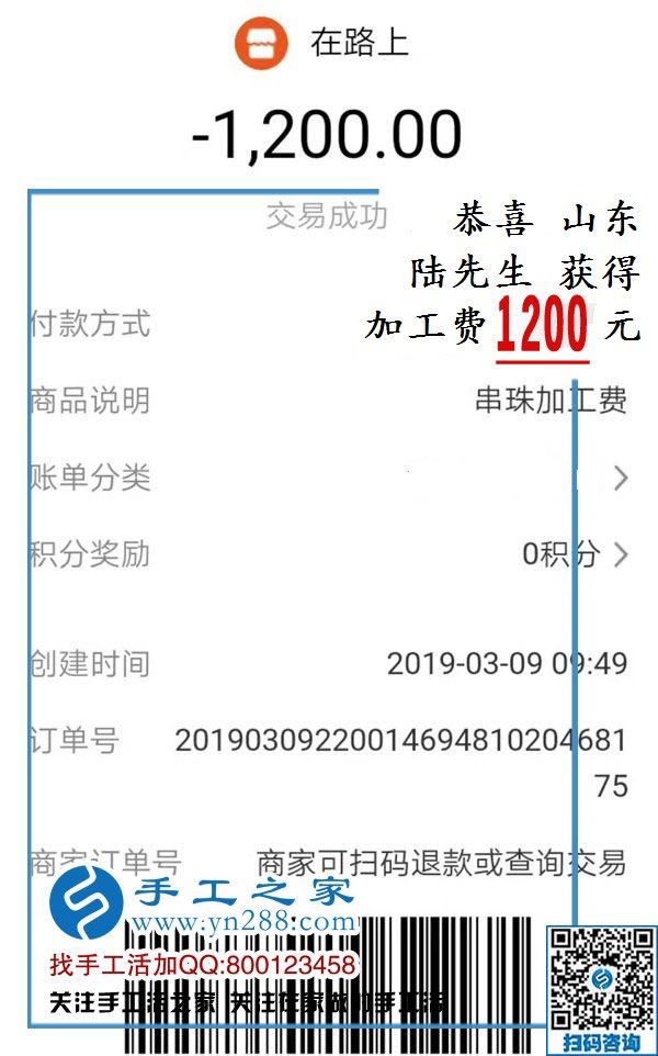 大男人整天不出門，大家不取笑反而佩服他，山東陸先生在家開啟了什么掙錢模式