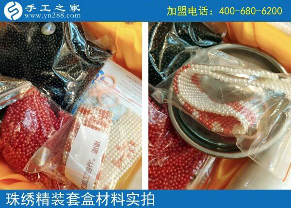 由反對到支持，吉林遼源周女士做了什么，讓一家人的態(tài)度180度大轉(zhuǎn)彎