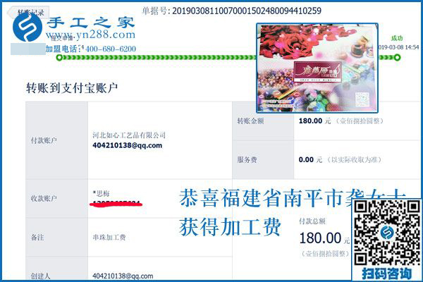都嫌距離遠(yuǎn)，她卻不怕，福建南平龔女士與這個(gè)正規(guī)手工活是這樣結(jié)緣的 