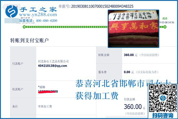 原來無事可做，今天卻是婆婆眼中的大忙人，邯鄲司女士開始掙錢只用了4天時(shí)間，干的什么