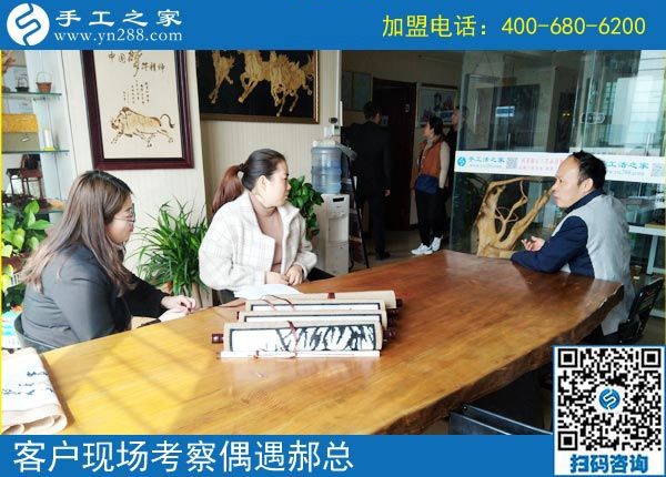 3月11日，可以寄到家做的手工活很好做，怎樣做的更快？手工之家接待考察加工客戶剪影