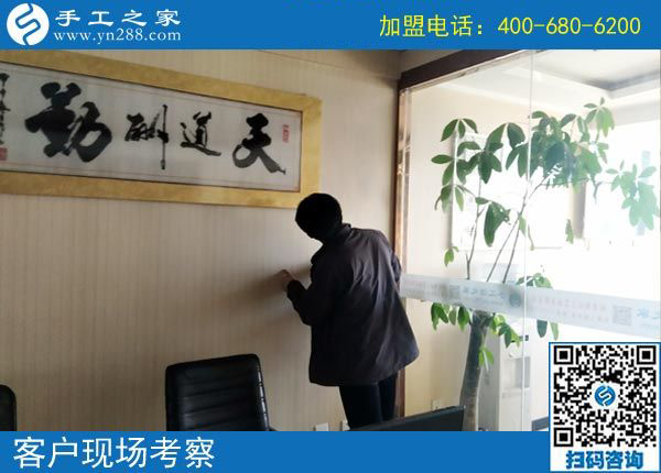 3月11日，可以寄到家做的手工活很好做，怎樣做的更快？手工之家接待考察加工客戶剪影