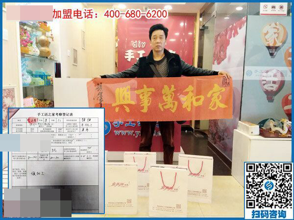 3月11日，可以寄到家做的手工活很好做，怎樣做的更快？手工之家接待考察加工客戶剪影