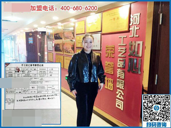 3月11日，可以寄到家做的手工活很好做，怎樣做的更快？手工之家接待考察加工客戶剪影