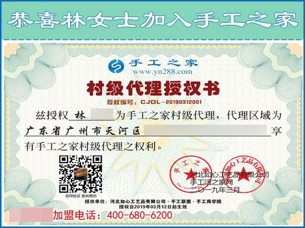 3月12日，想接正規(guī)廠家的手工活，越來越多的人都選擇了這里。手工之家接待考察加工客戶剪影(圖14)