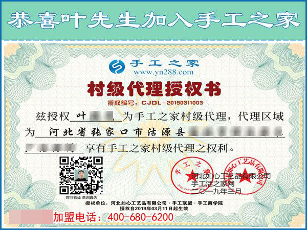 3月12日，想接正規(guī)廠家的手工活，越來越多的人都選擇了這里。手工之家接待考察加工客戶剪影