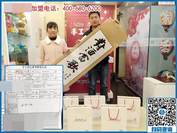 3月12日，想接正規(guī)廠家的手工活，越來越多的人都選擇了這里。手工之家接待考察加工客戶剪影